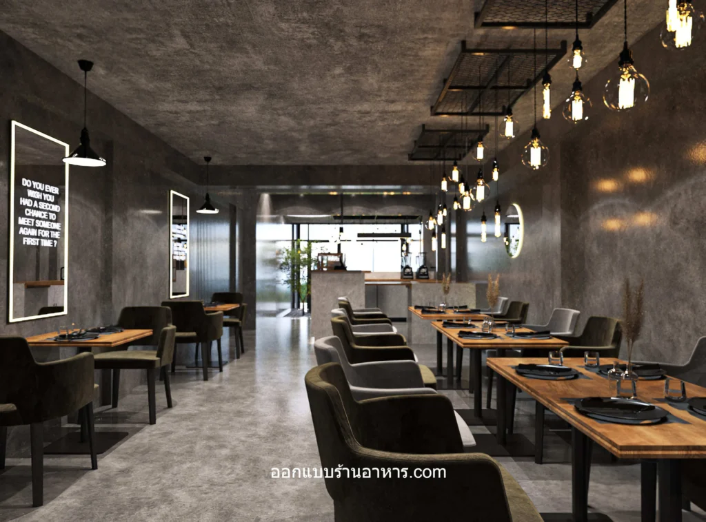ออกแบบร้านกาแฟ