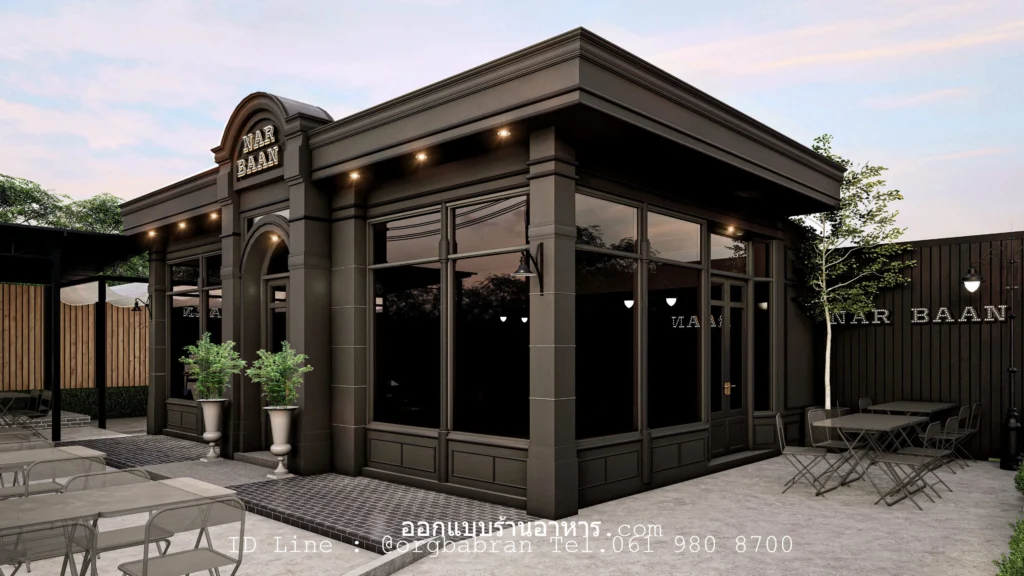 ออกแบบร้านเหล้า
