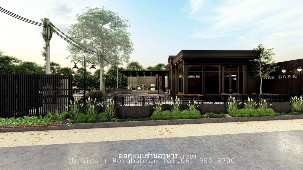 ออกแบบร้านเหล้า
