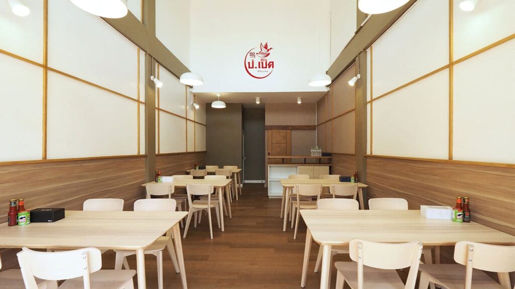 ออกแบบร้านอาหาร