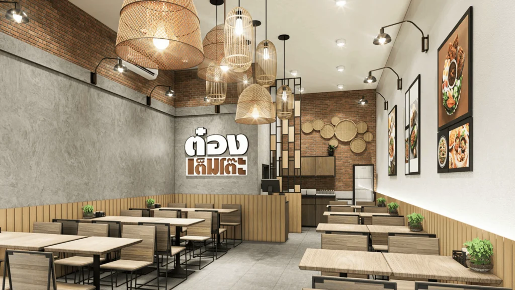 ออกแบบร้านอาหาร