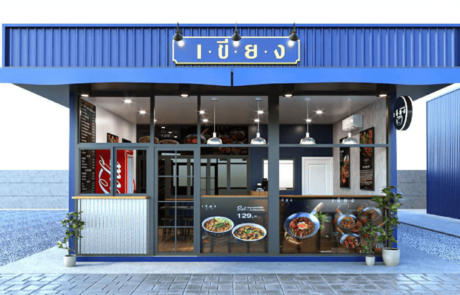 ออกแบบร้านอาหาร