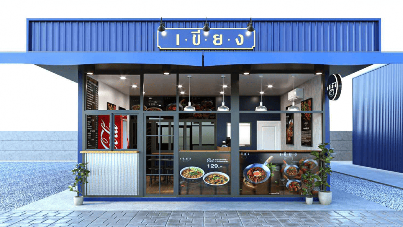 ออกแบบร้านอาหาร