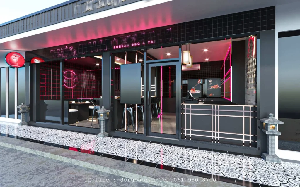 ออกแบบร้านปิ้งย่าง