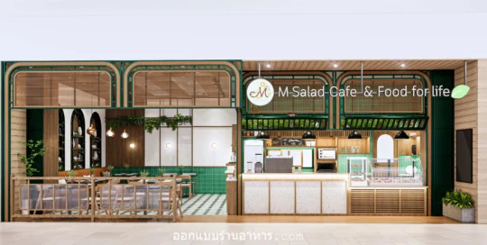 ออกแบบตกแต่งร้านอาหาร
