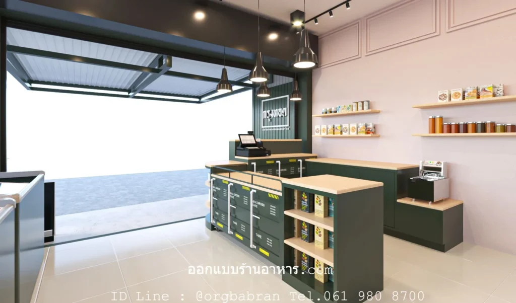 ออกแบบร้านขนม