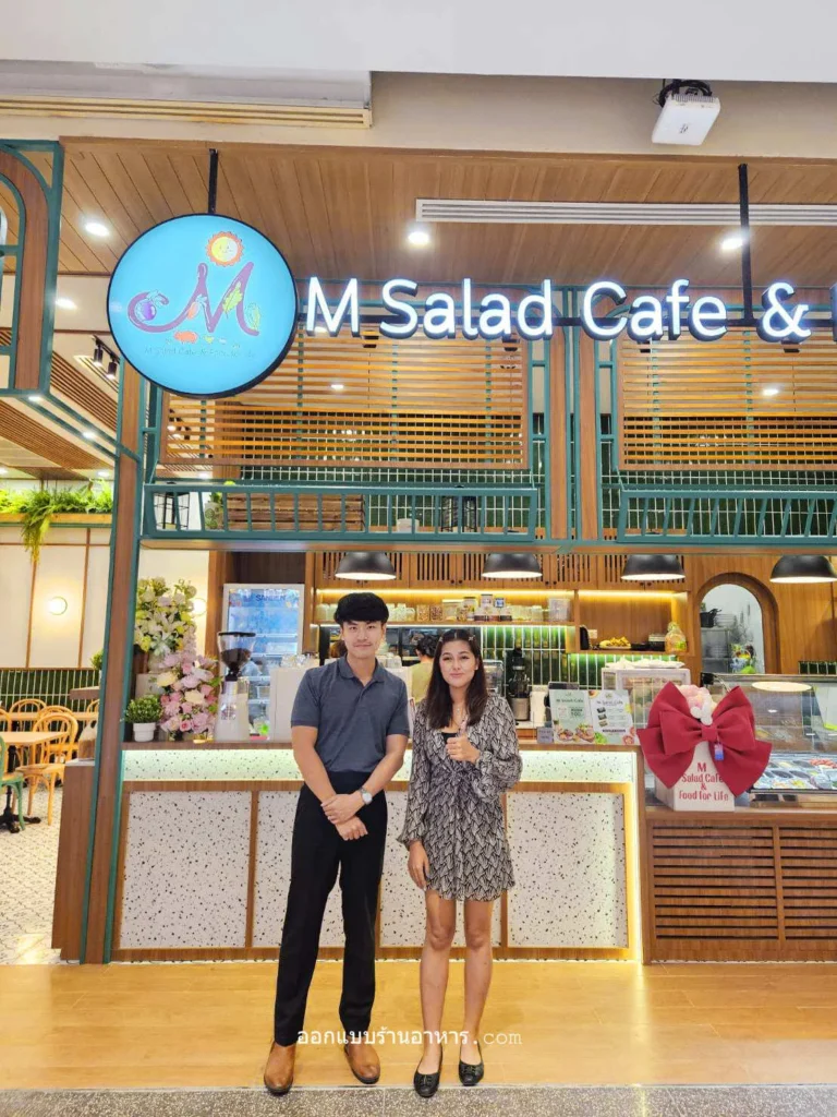 ออกแบบตกแต่งร้านอาหาร