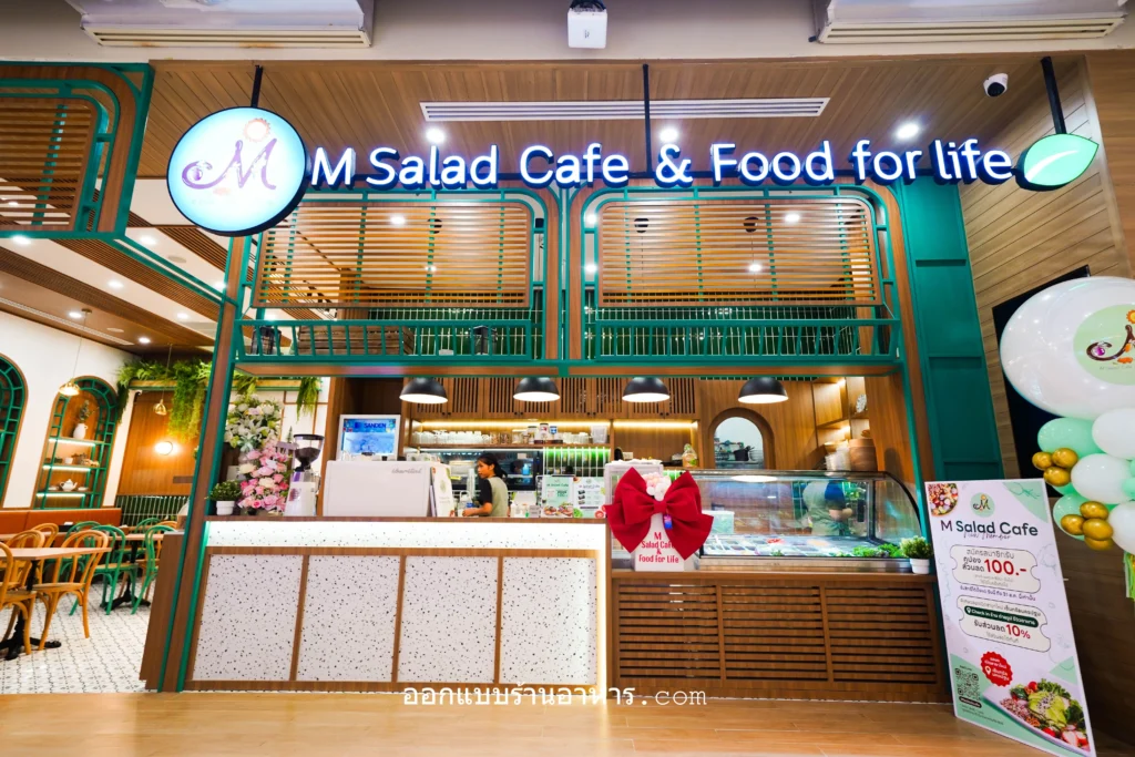 ออกแบบตกแต่งร้านอาหาร