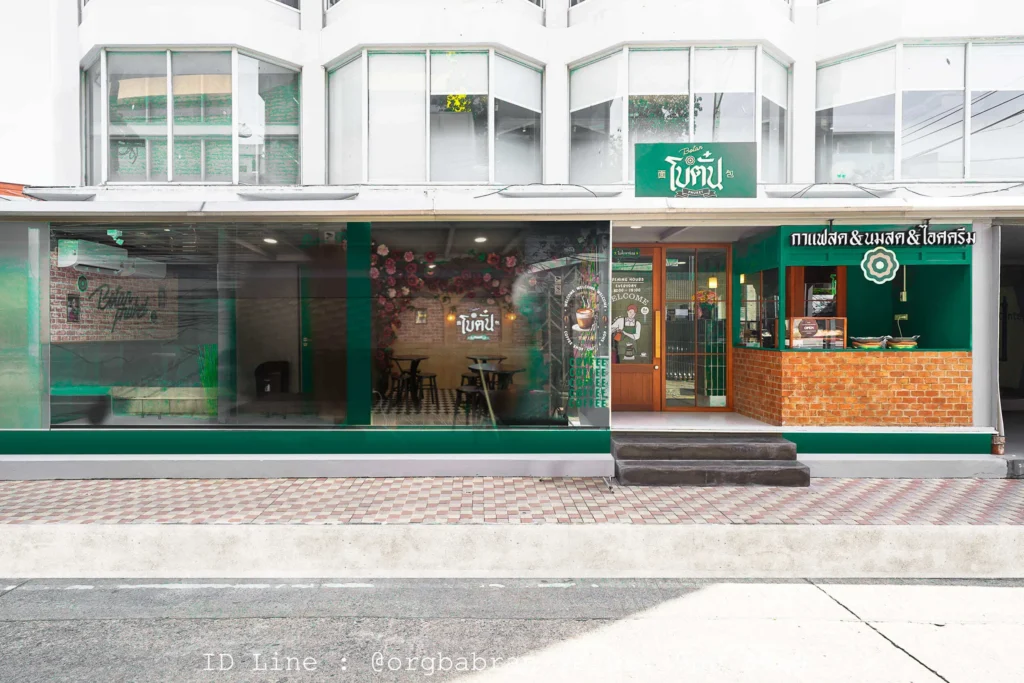 ออกแบบร้านกาแฟ