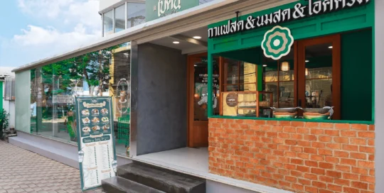 ออกแบบร้านกาแฟ