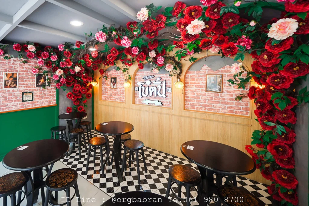 ออกแบบร้านกาแฟ