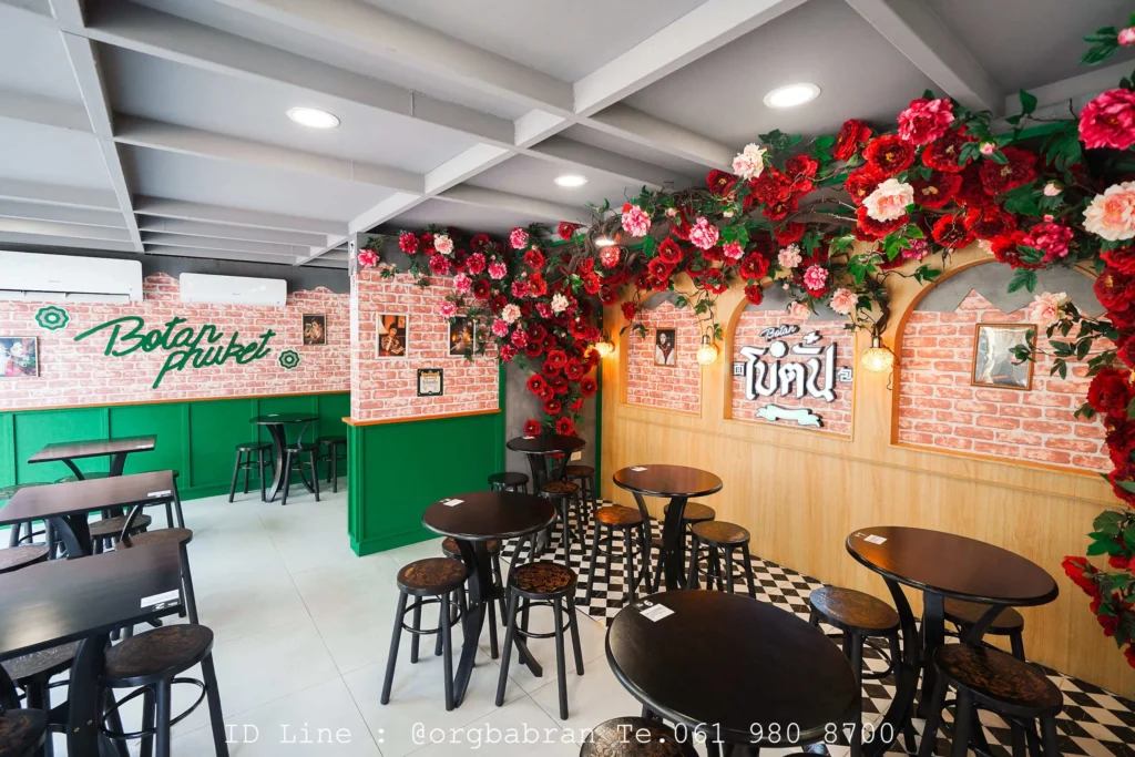 ออกแบบร้านกาแฟ