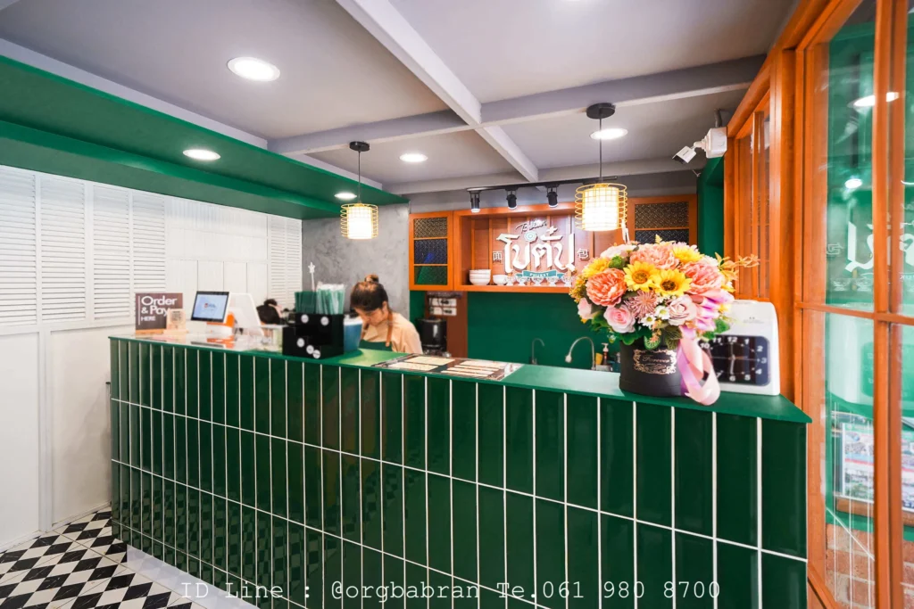ออกแบบร้านกาแฟ