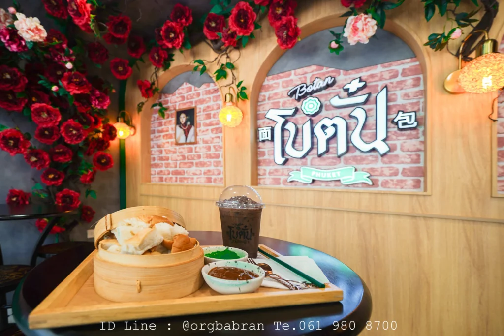 ออกแบบร้านกาแฟ