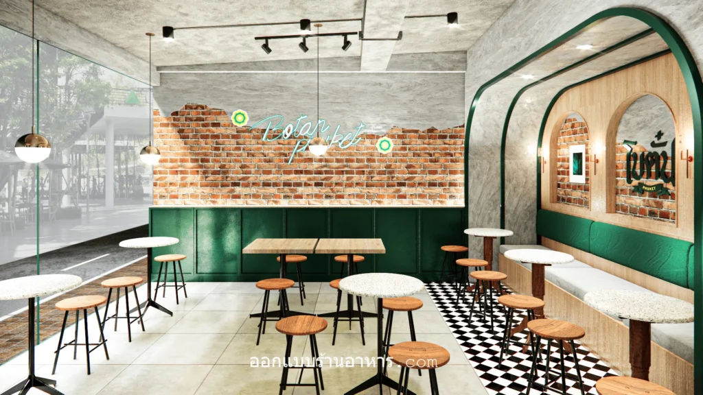 ออกแบบร้านกาแฟ