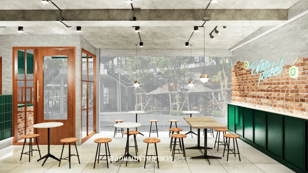 ออกแบบร้านกาแฟ
