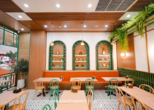 ออกแบบตกแต่งร้านอาหาร