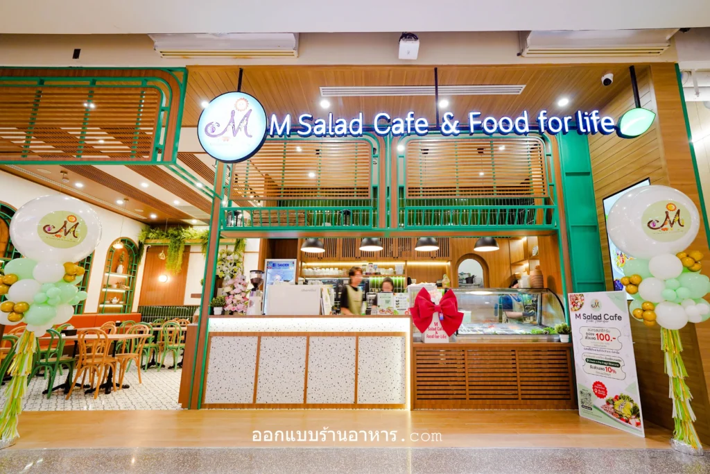 ออกแบบตกแต่งร้านอาหาร