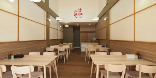 ออกแบบร้านก๋วยเตี๋ยว